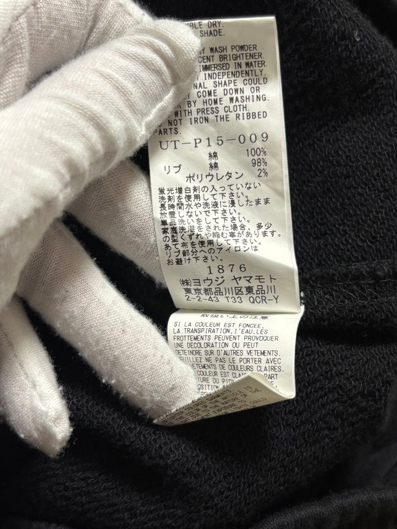 サイト　SYTE　フレンチテリー　ショーツ　サルエル　パンツ