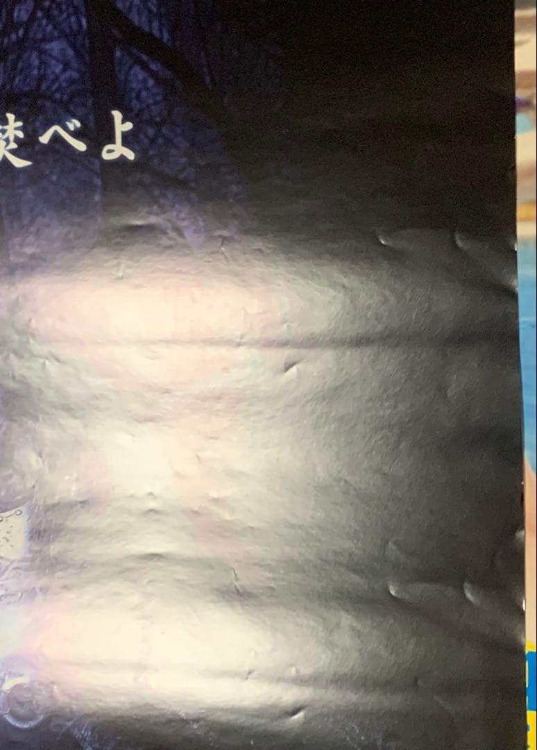 【B2・表面フチ痛みあり】 ダークソウル2 販促 非売品 ポスター