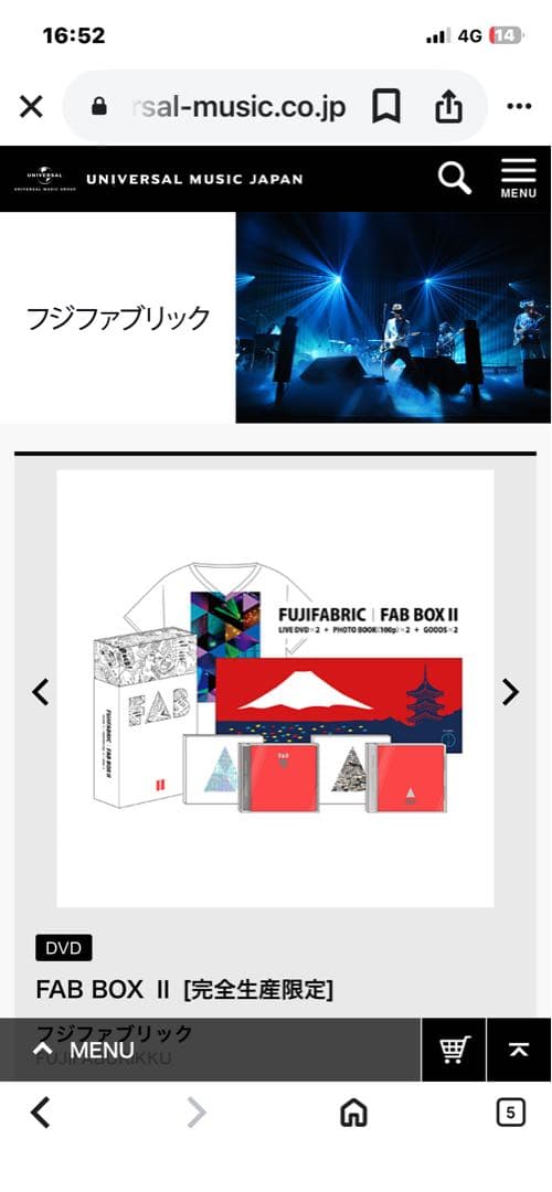 FUJIFABRIC FAB BOX II 完全生産限定盤