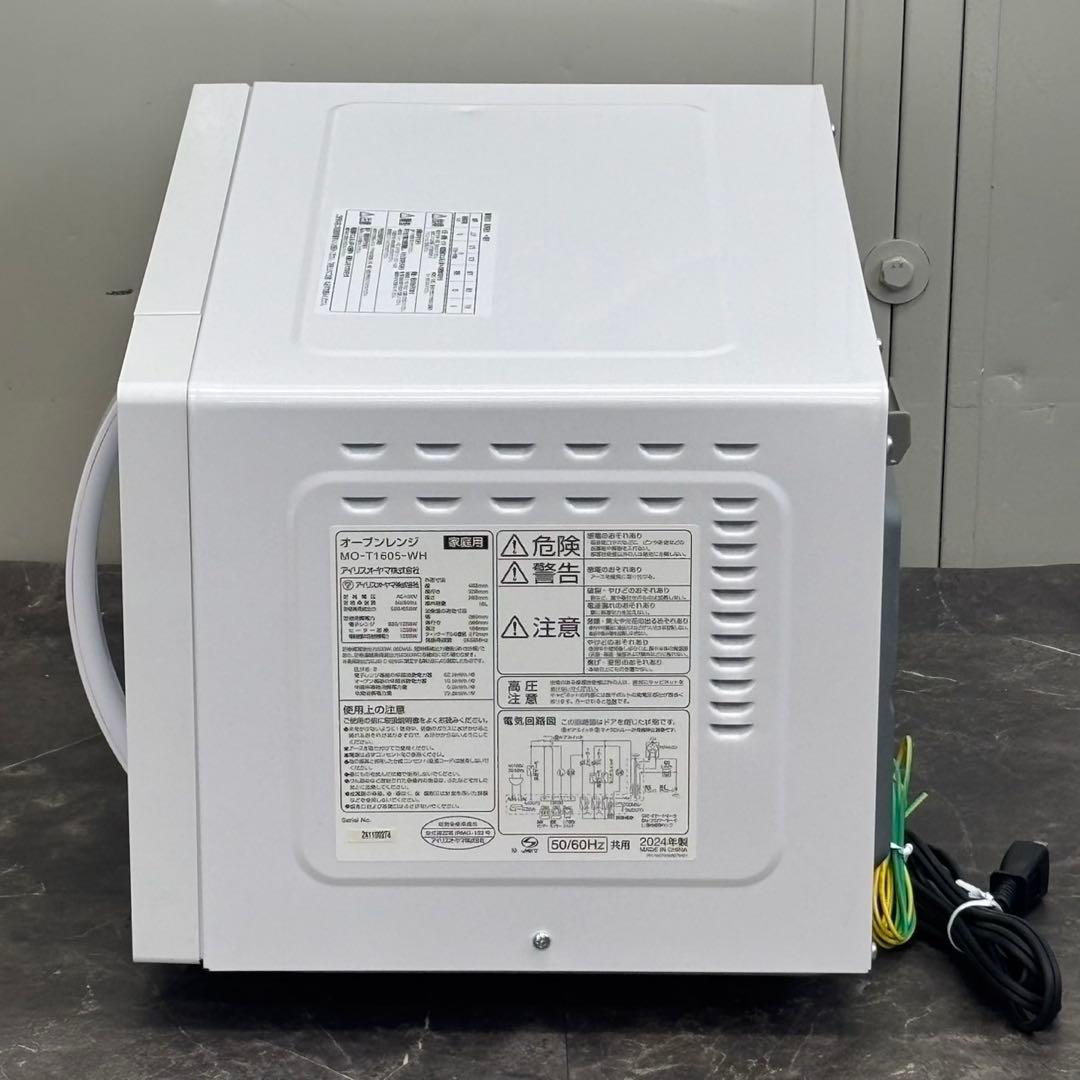 ∞送料込！2024年製アイリスオーヤマ オーブンレンジ MO-T1605-WH