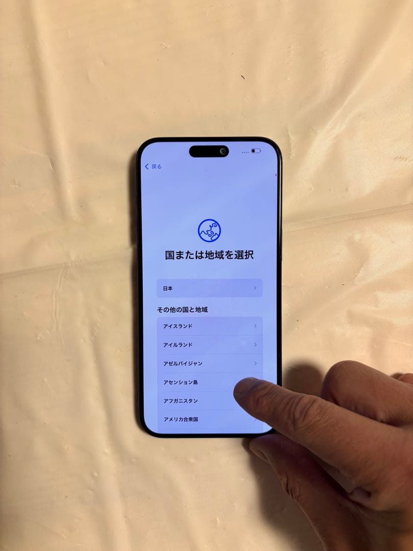 氷*水様 初*め様 iPhone 15Promax 512GB 海外製　動作不具