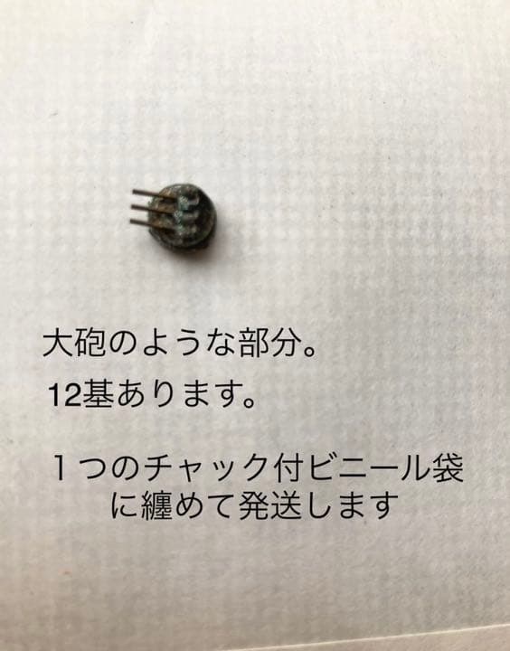 セール【希少】戦艦大和　1／550模型・プラモデル　金属製模型