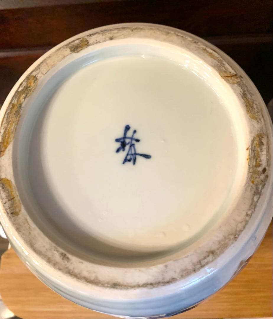 【希少】砥部焼 梅山窯 唐草 大きな壺 花器 花瓶 和風 陶器 壺