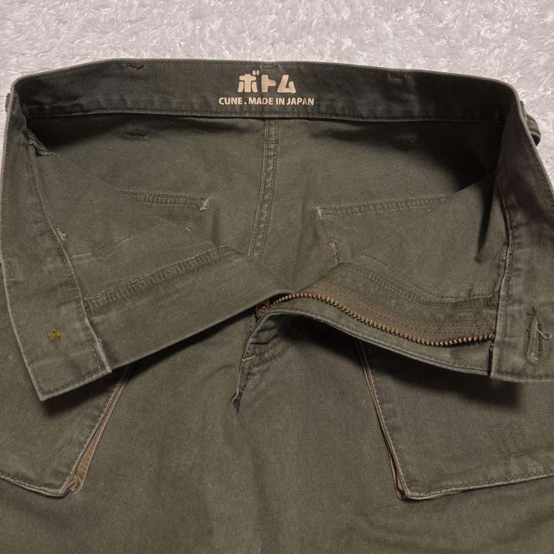 【未使用級】CUNE キューン うさぎがいる ワイド ストレート XS カーキ