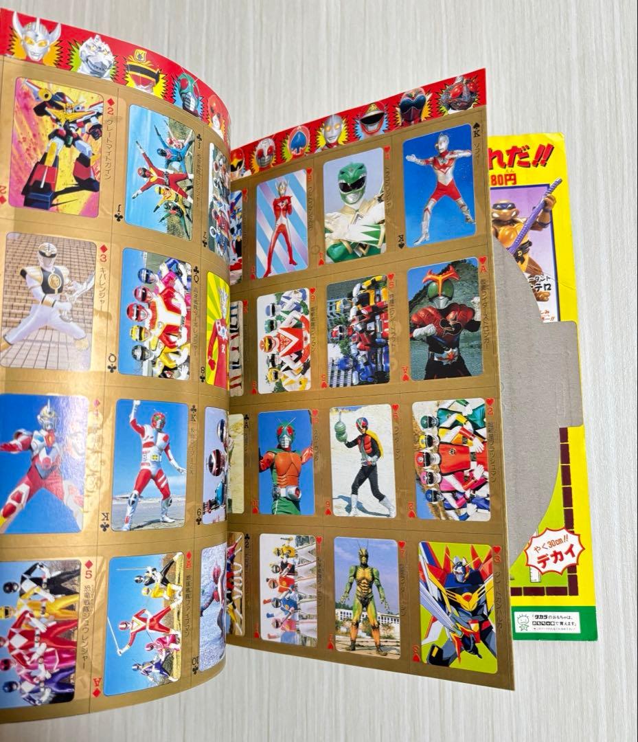 テレビマガジン 6月号 1993年 雑誌 本 ダイレンジャー ブルースワット