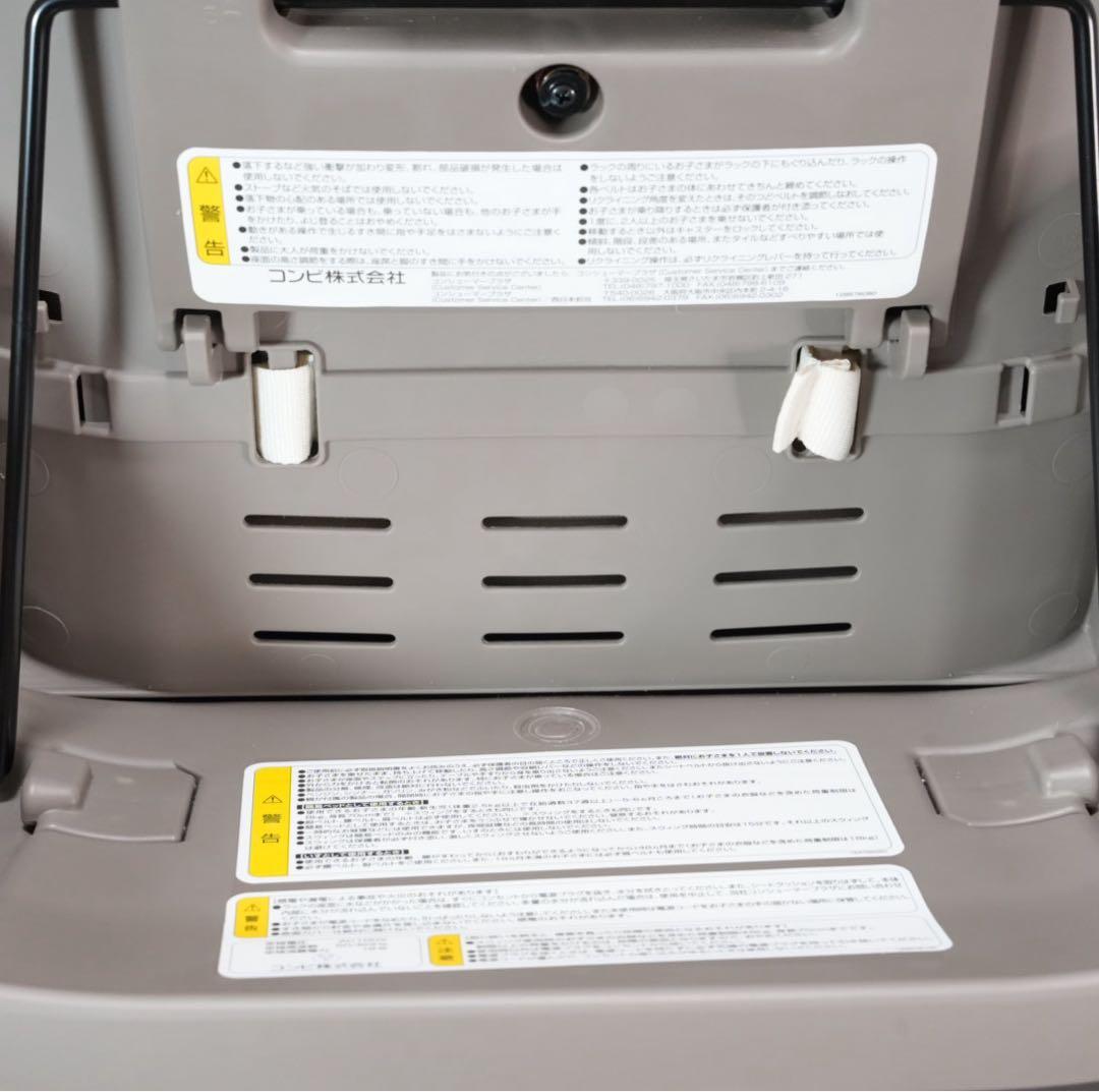 【美品】Combi ネムリラ tete a tete オートスイング バースデイ