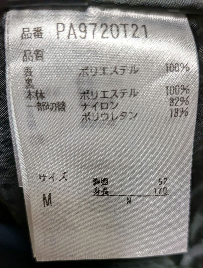 フェニックス Phenix スキーウェア ジャケット メンズ イエロー×ネイビー