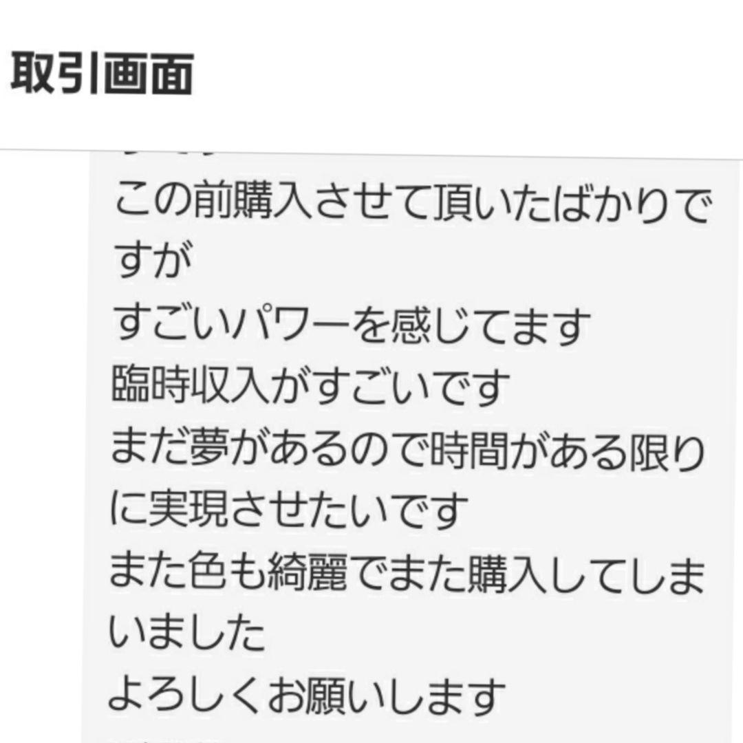 龍神Λ護符霊符強力⭐金運お守り⭐金運アップ⭐金運最強⭐心願成就⭐出世⭐仕事運