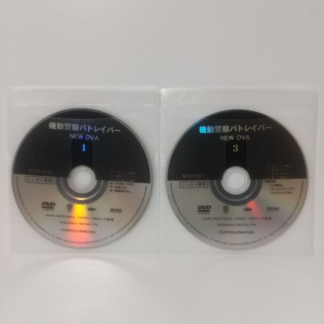 パトレイバー [ TV + OVA + アーリーデイズ ] DVD 全巻 セット