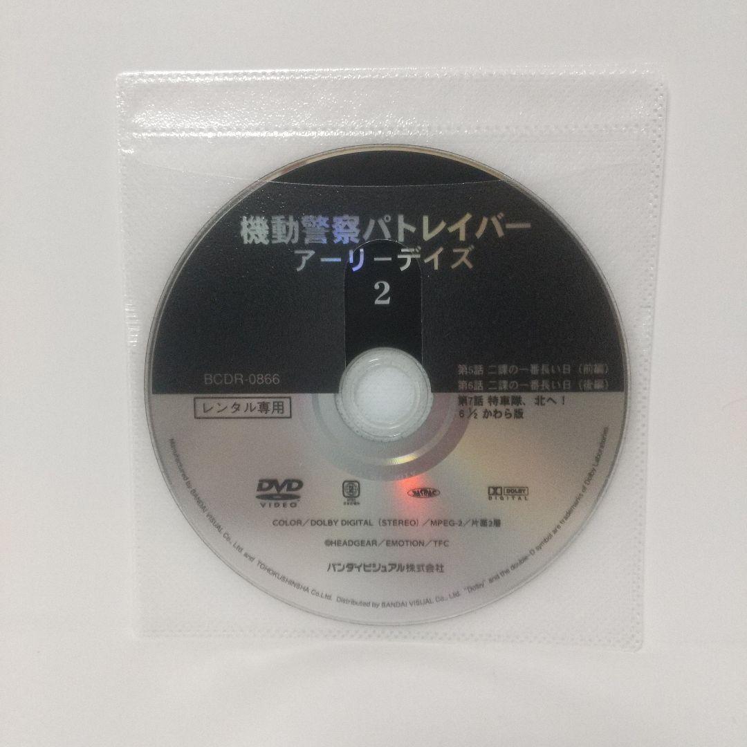 パトレイバー [ TV + OVA + アーリーデイズ ] DVD 全巻 セット