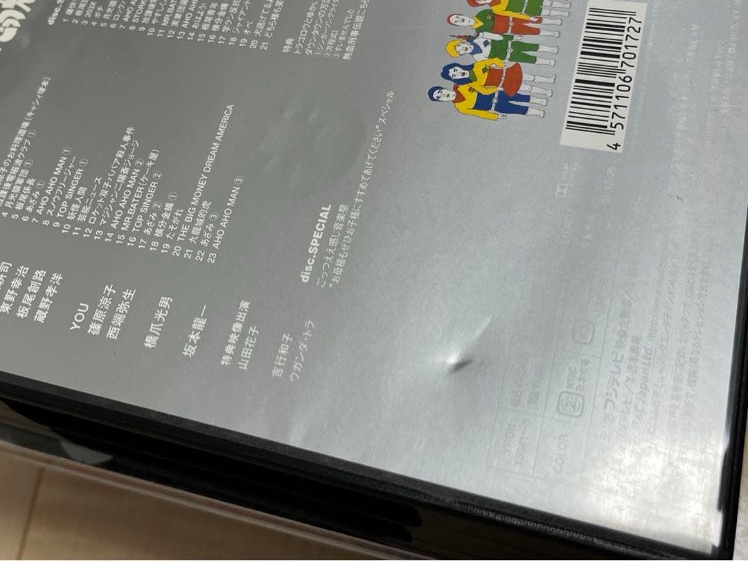 ダウンタウンのごっつええ感じ DVD 全5巻セット