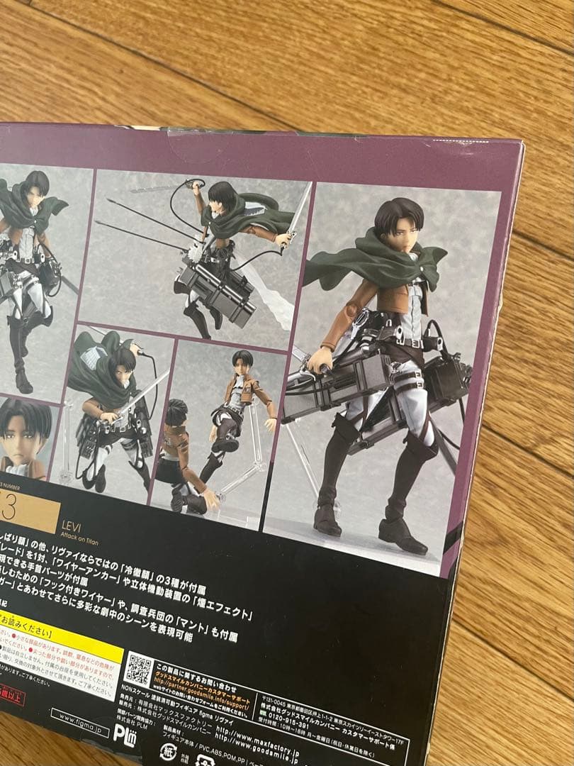 figma 213 進撃の巨人　リヴァイ