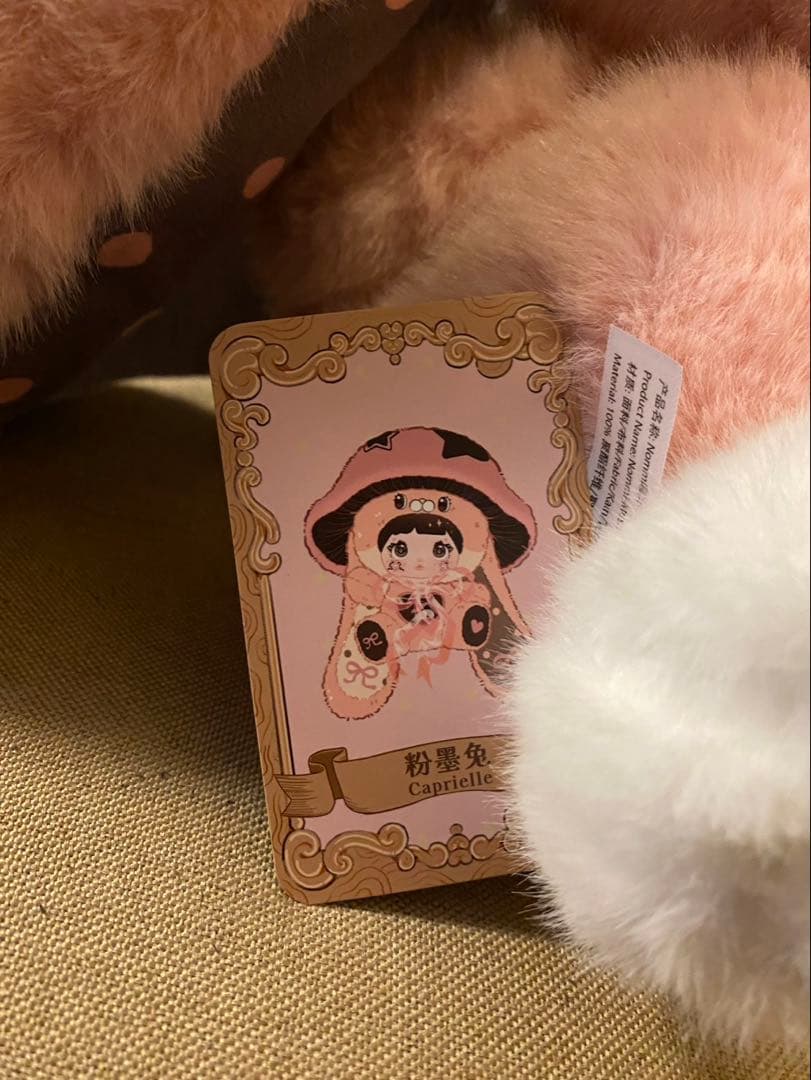 Nommi ぬいぐるみ 400% きのこ マッシュルーム　3体セット★ノンミ