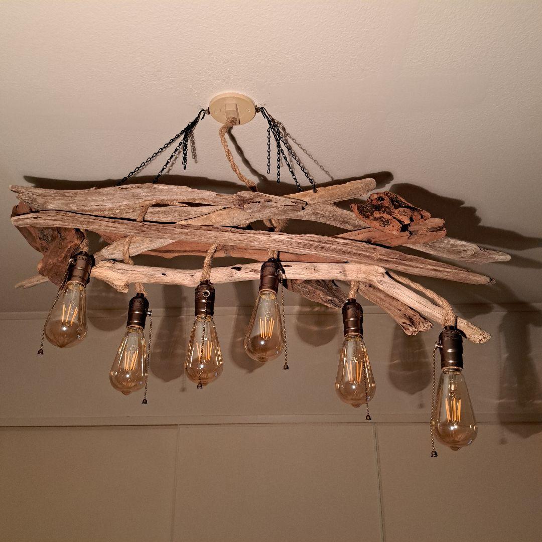 流木インテリア　ヴィンテージソケット　 エジソン付　6〜15帖ペンダント 横長