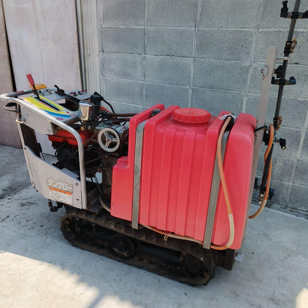 ブームスプレーヤー クローラー式 タンクロー 農機具 散布 噴霧 農園