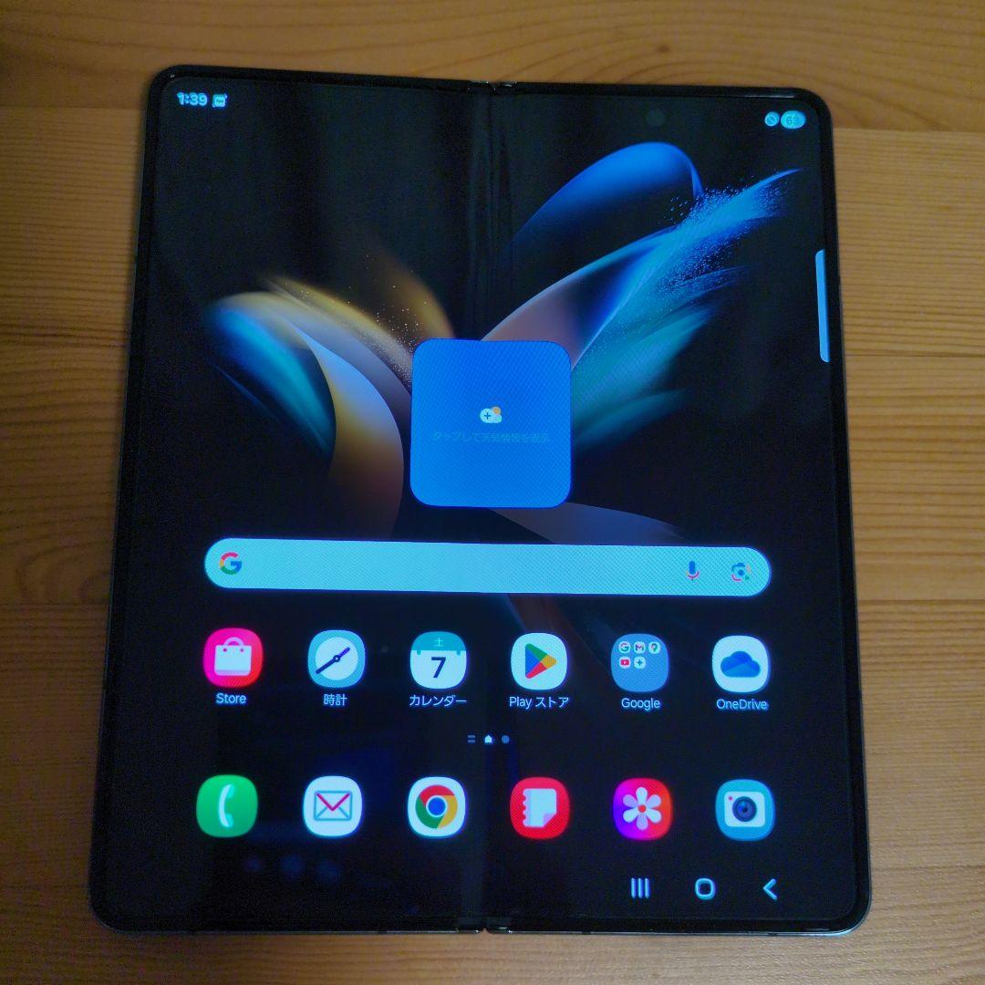 docomo Galaxy Z Fold4 純正ケース Sペン付