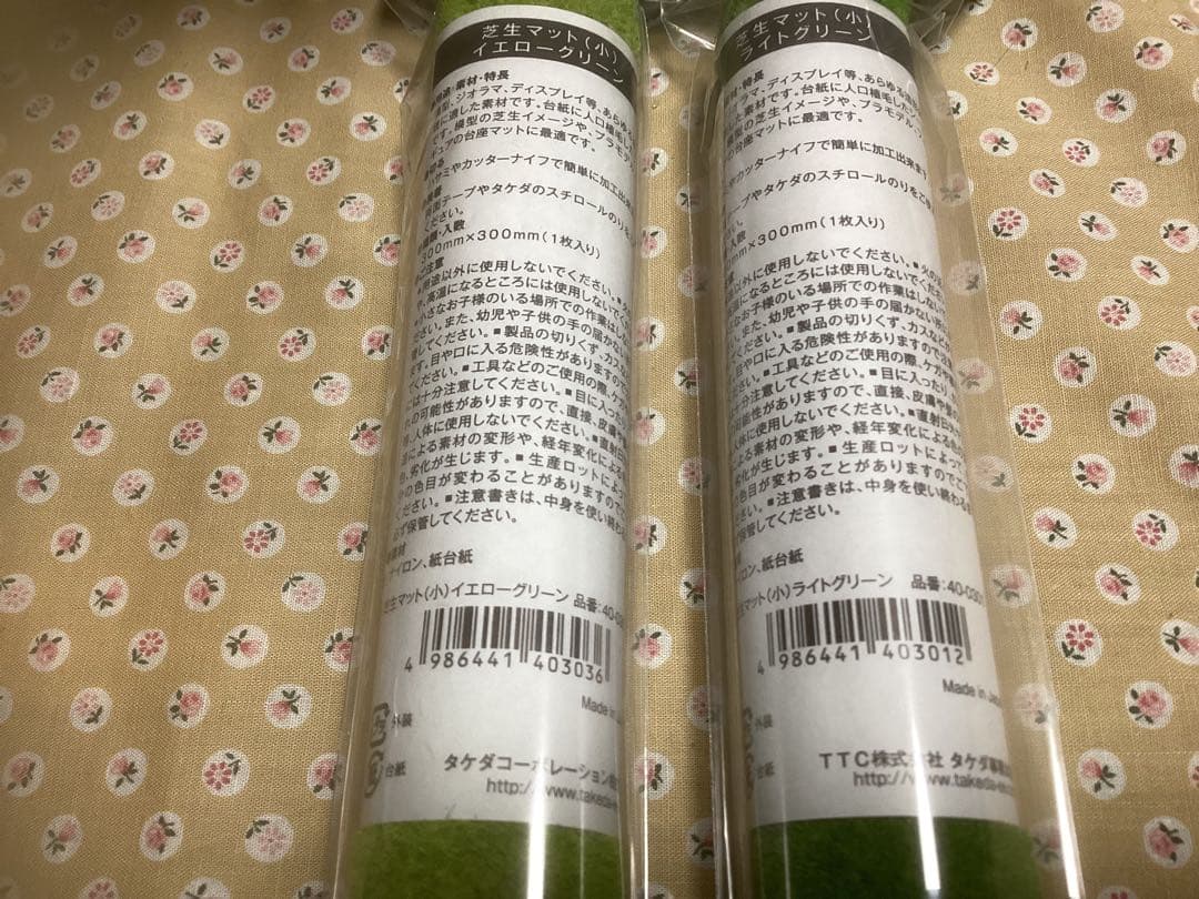 ☆ELGRAND様リクエスト品☆ジオラマ制作素材☆