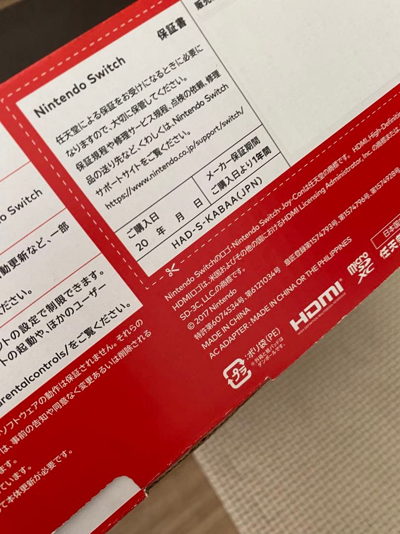 Nintendo Switch ニンテンドースイッチ本体　ネオン②