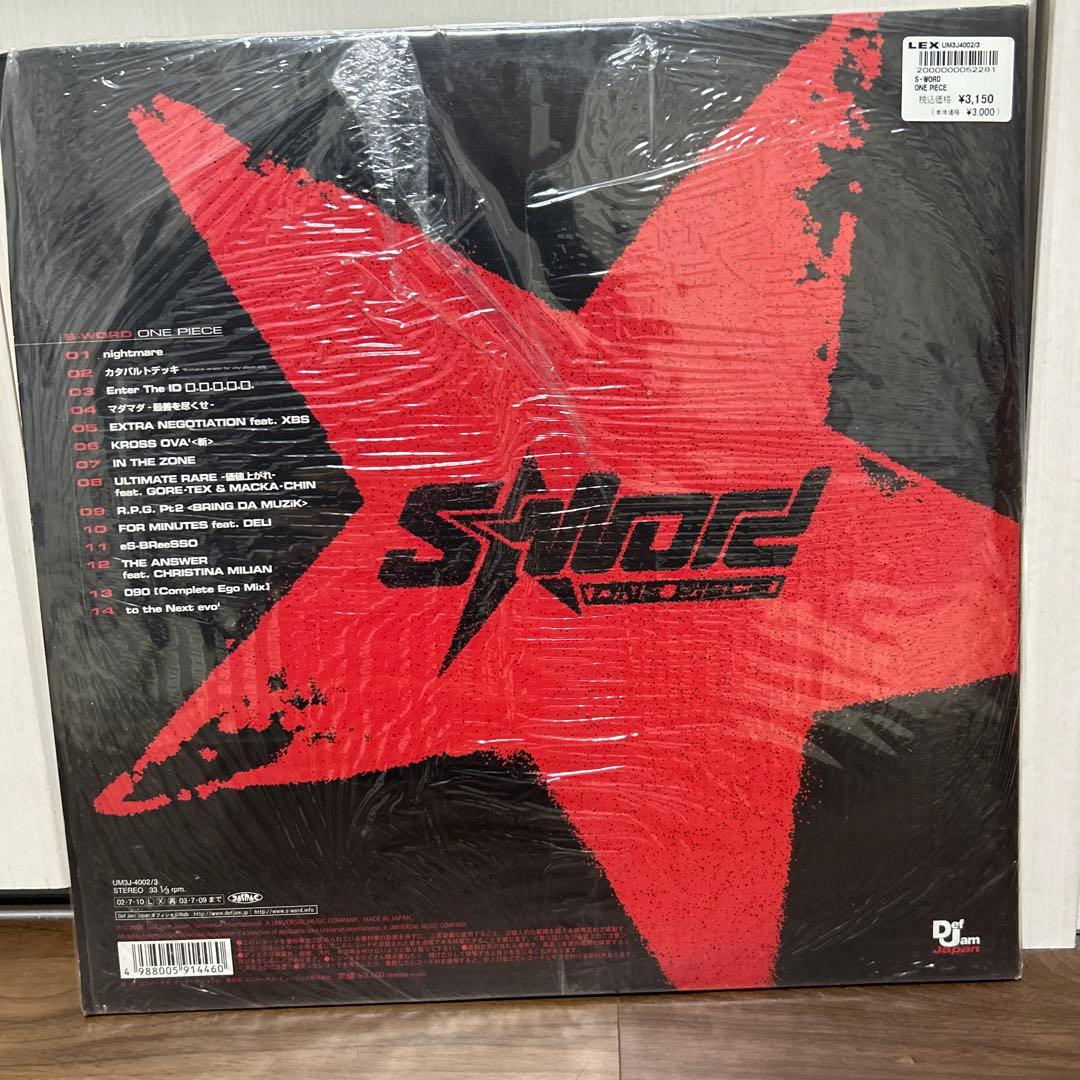【激レア】S-WORD アナログ 2LP
