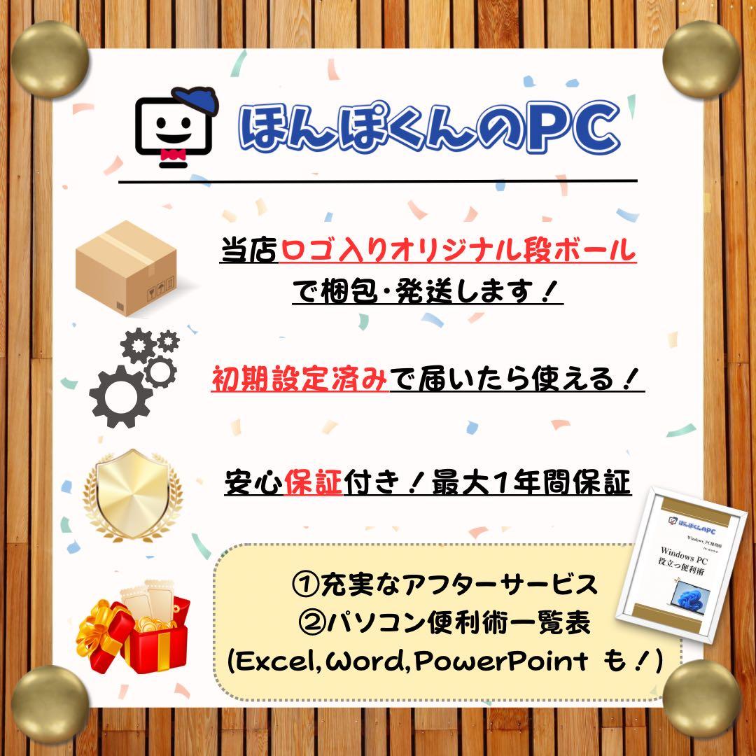 最新2025年製‼️HP EliteBook☘メモリ16GB☘ノートパソコン