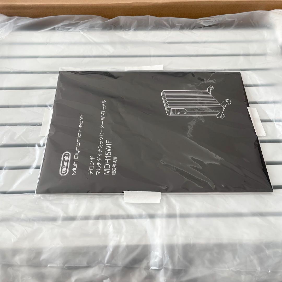 デロンギ　マルチダイナミックヒーター Wi-Fiモデル MDH15WIFI-BK