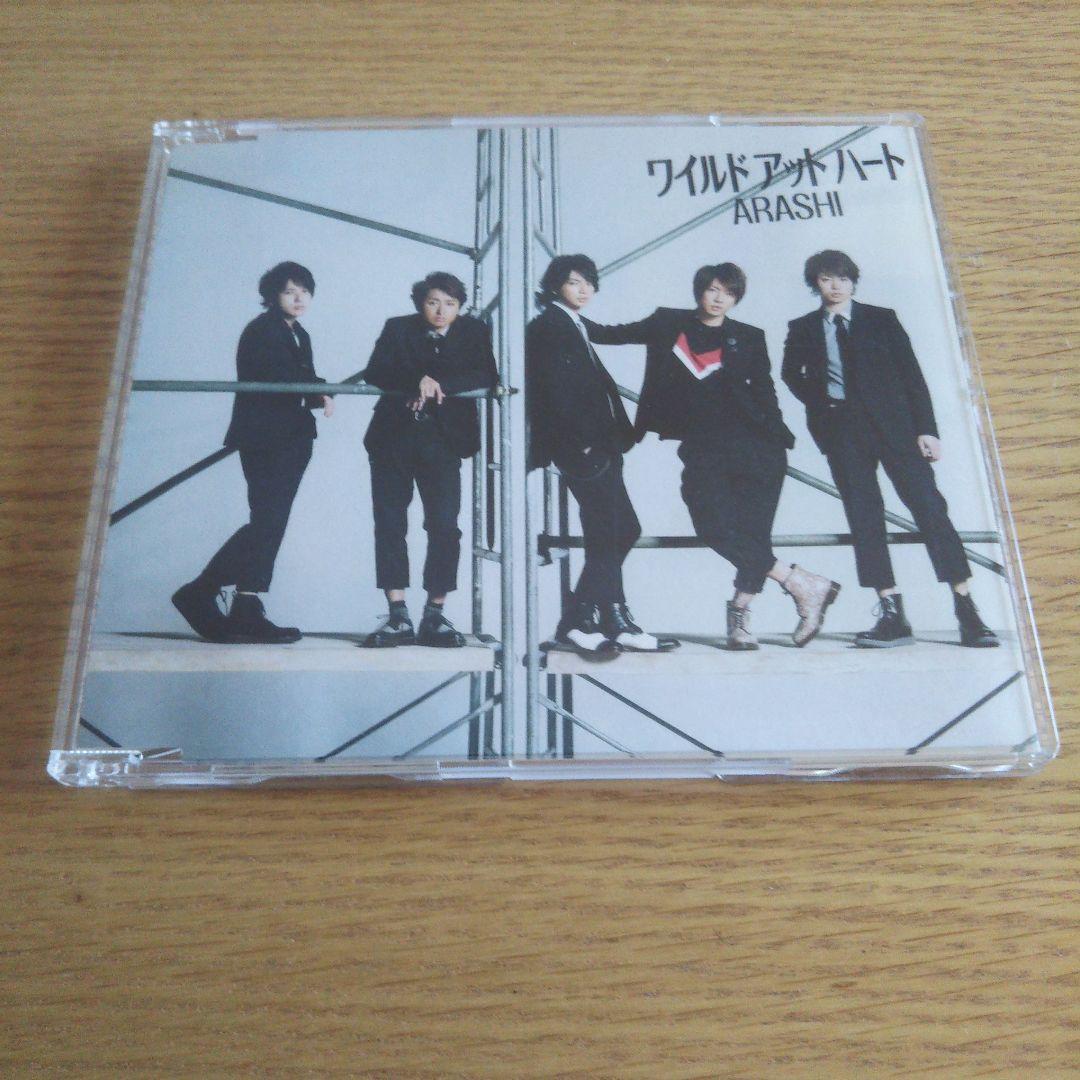 嵐 CD 寄せ集め(1枚組)①