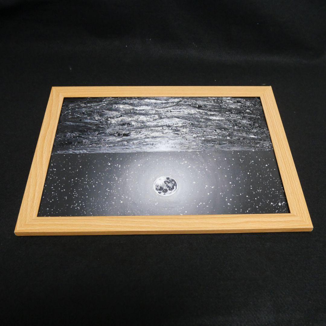 油絵 油彩 油彩画 絵 絵画 【白黒の満月と星空の海】