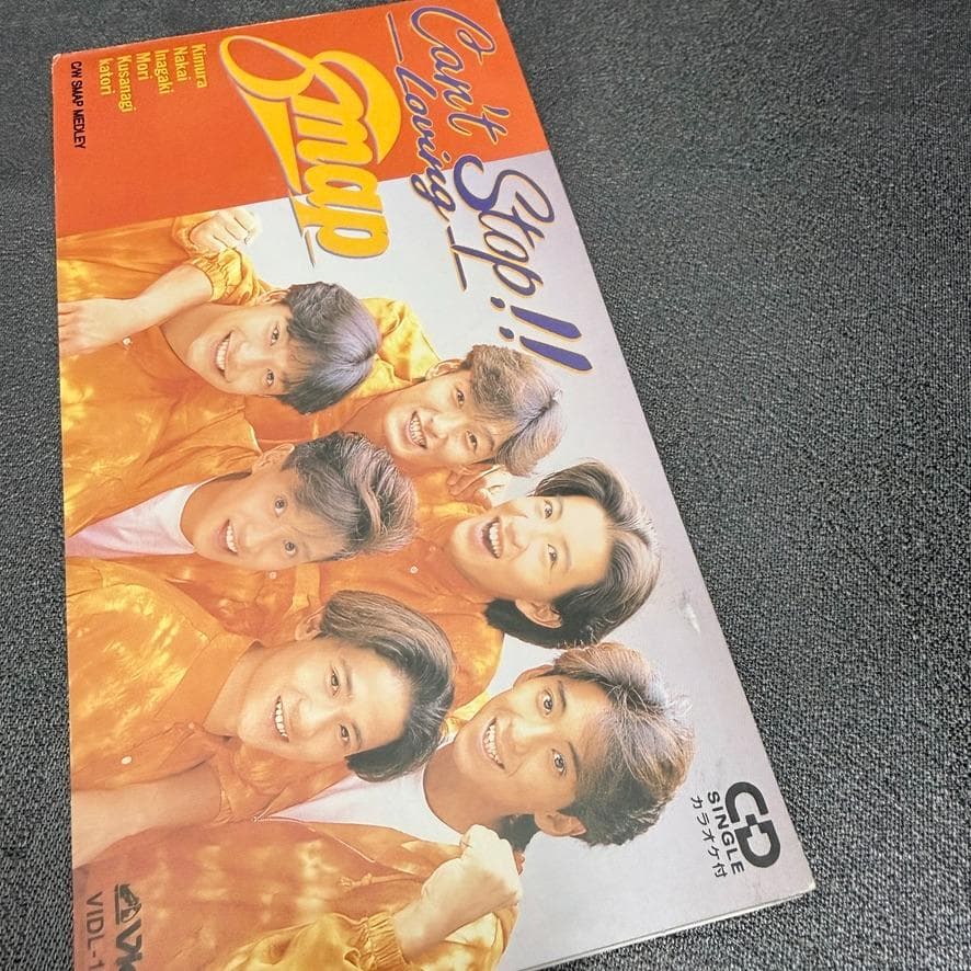 ほぼ未開封 SMAP 8cmシングルCD全て 30枚まとめ売り