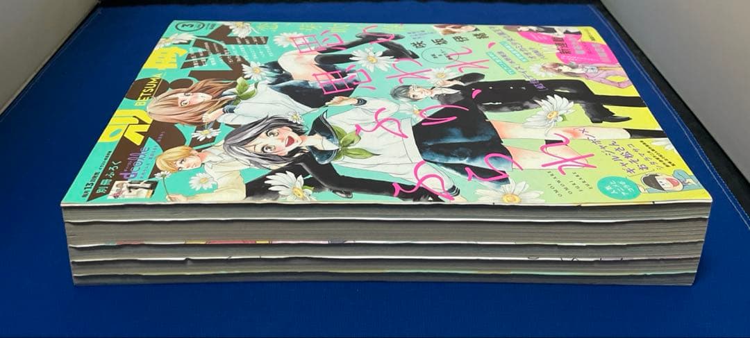 別冊マーガレット2016年3月号