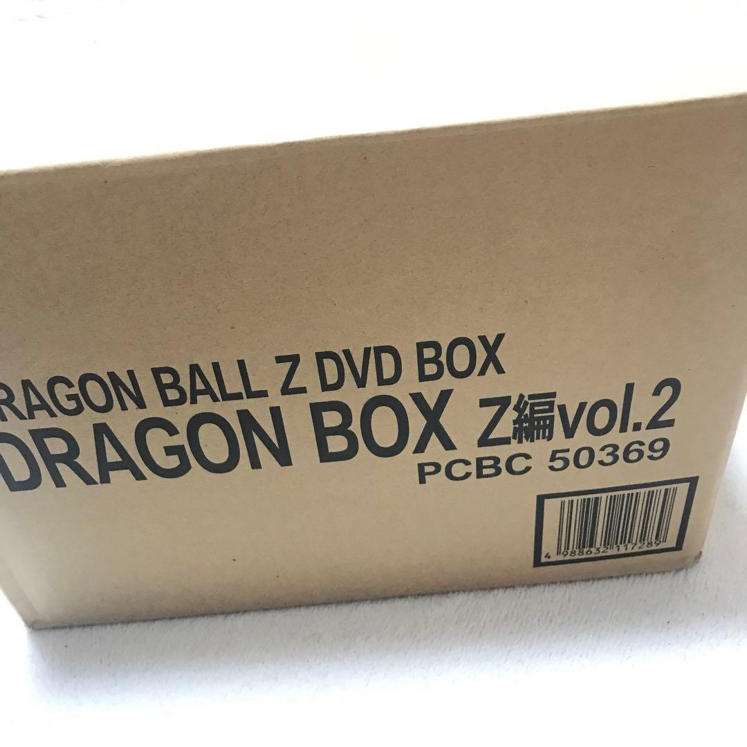 DRAGON BOX Z編 VOL…
