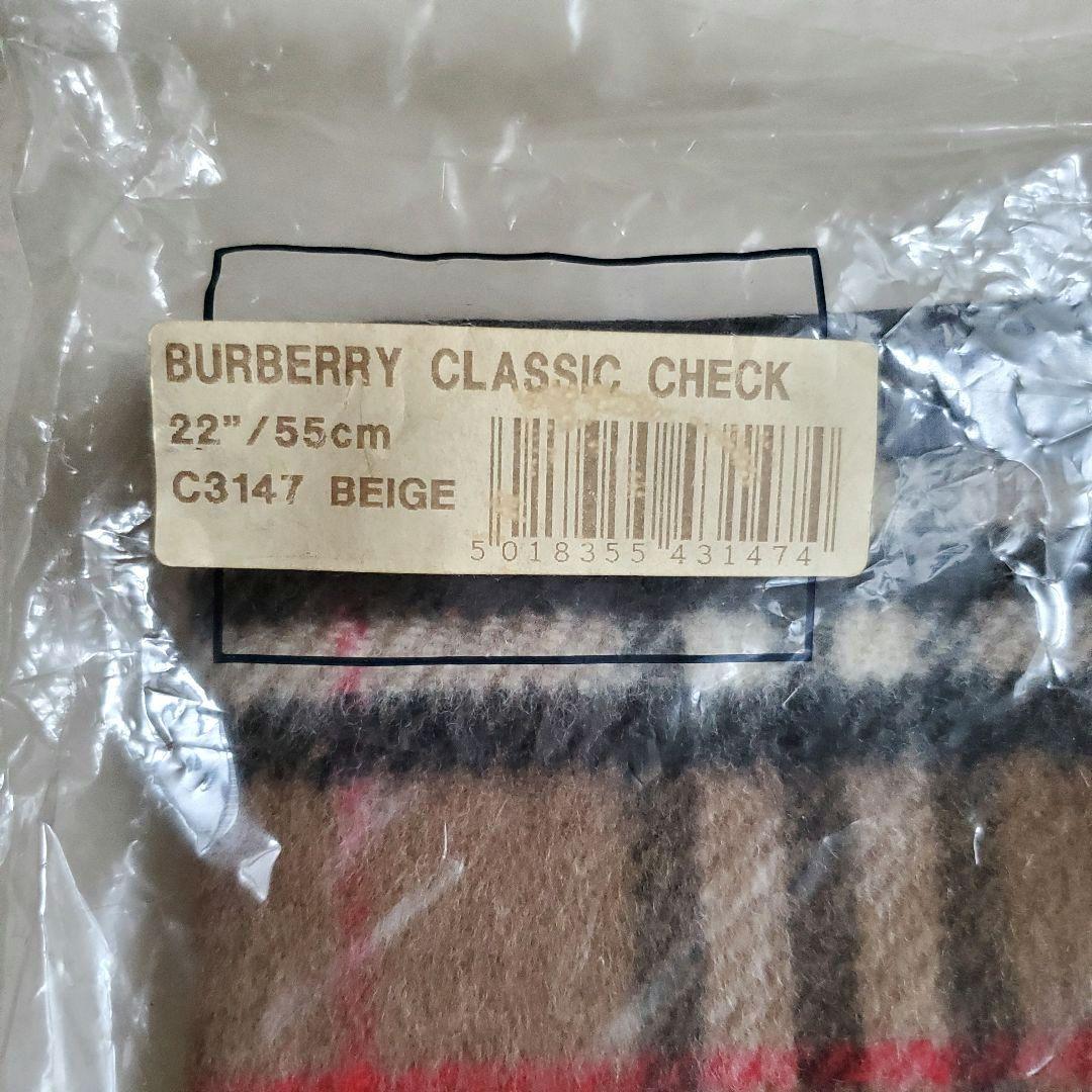 BURBERRY バーバリー 犬用コート 廃盤品 レア物 大型犬 未使用品