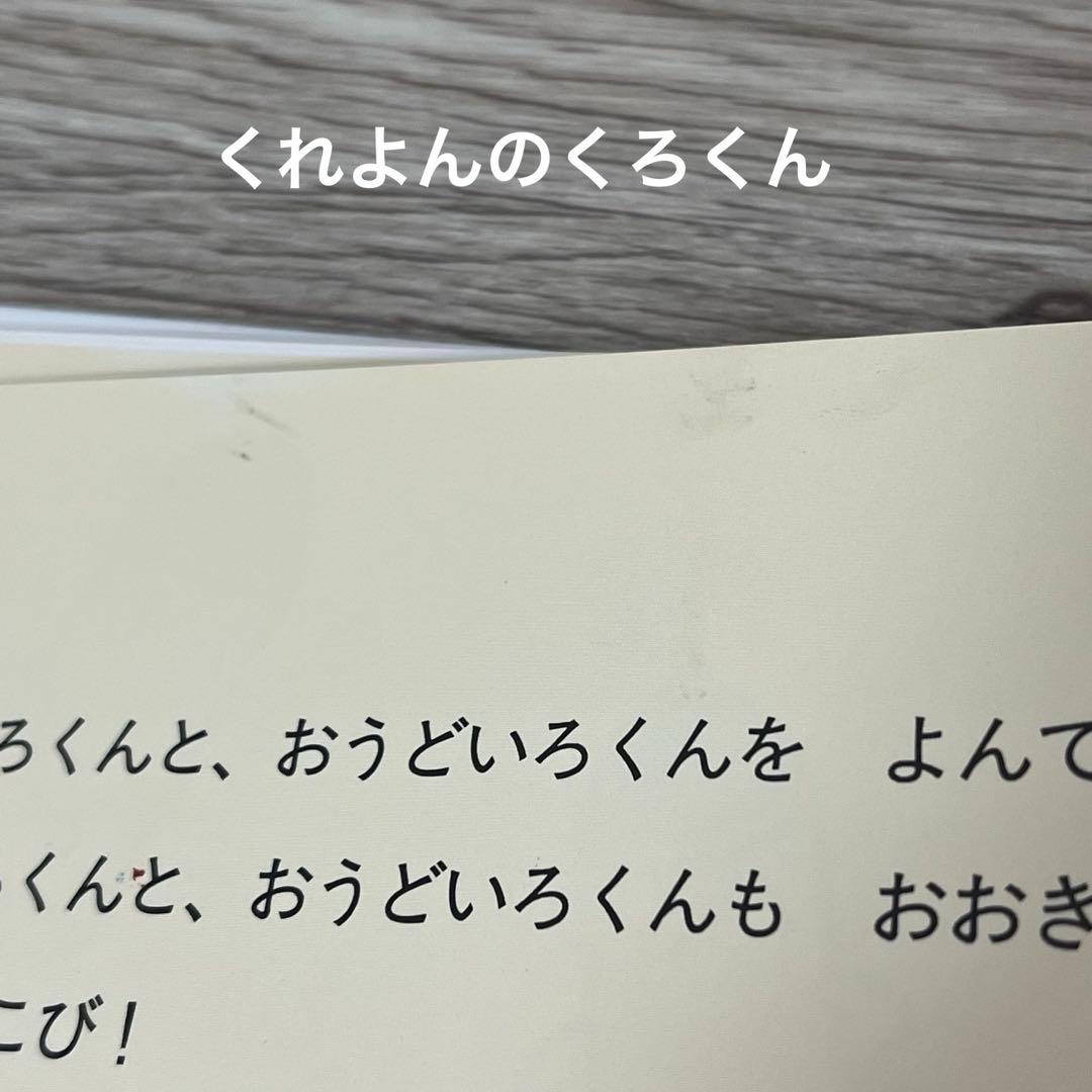 絵本25冊セット　絵本まとめ売り　絵本セット