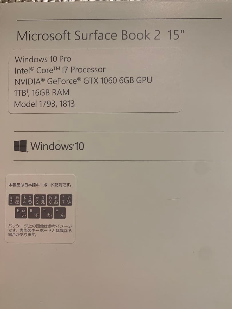 【ジャンク】Surface Book 2 15\" i7/16GB/1TB