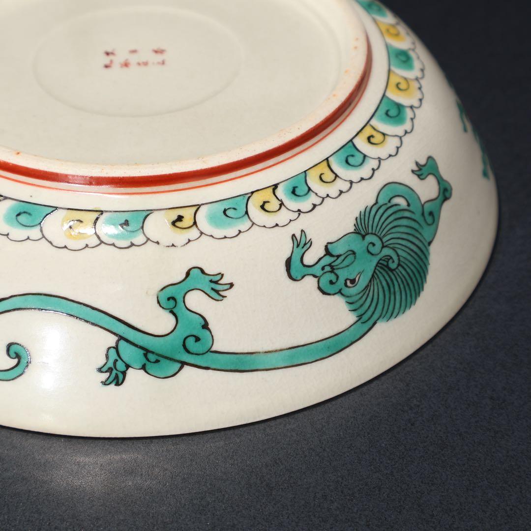 九谷庄三　捻じ文福寿なます皿5枚　骨董　九谷焼　R1475w3B2
