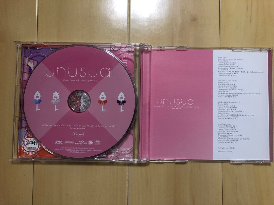 あっとほぉーむカフェに関するCDセット