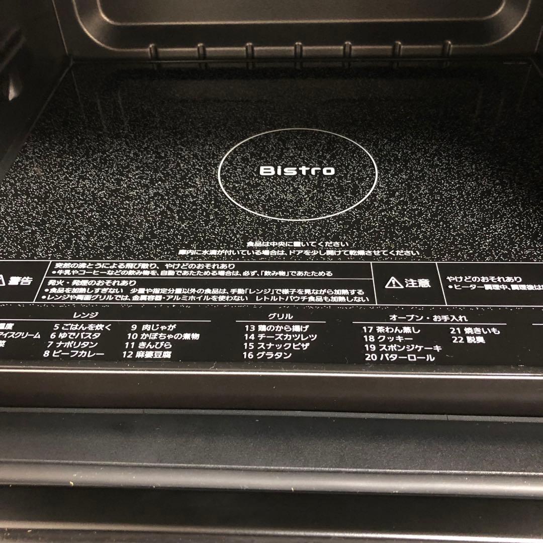 Panasonic ビストロ　オーブンレンジ　NE-BS5C-KJ 2024年