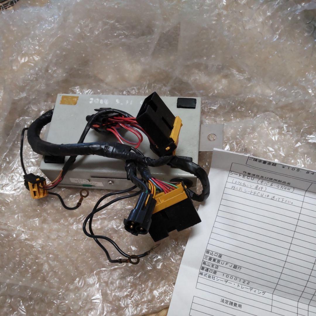 ロールスロイス　スパーⅡ　パワーシートECU　送料込み！