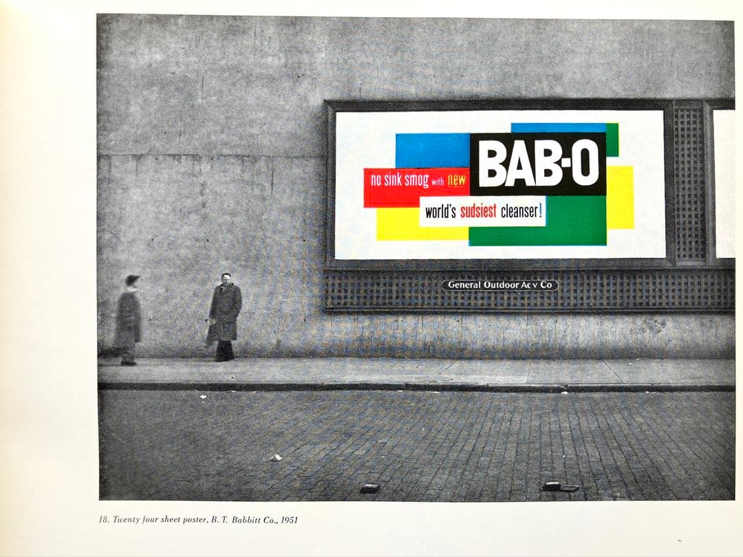 ポール ランド（Paul Rand)作品集/編集: 亀倉雄策　1959 造型社刊