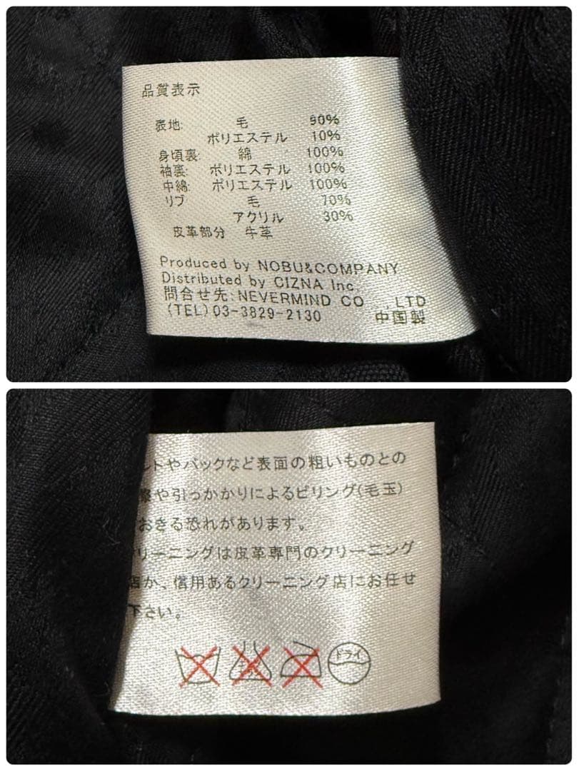 【美品】 VANSON メルトン Pコート 本革 レザー切替 チェック 裏地総柄
