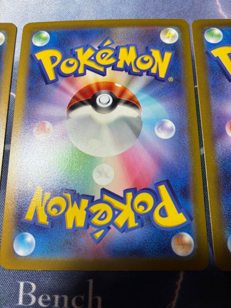 ポケモンカード　シャワーズ　ブースター　サンダース　マスターボールミラー　151