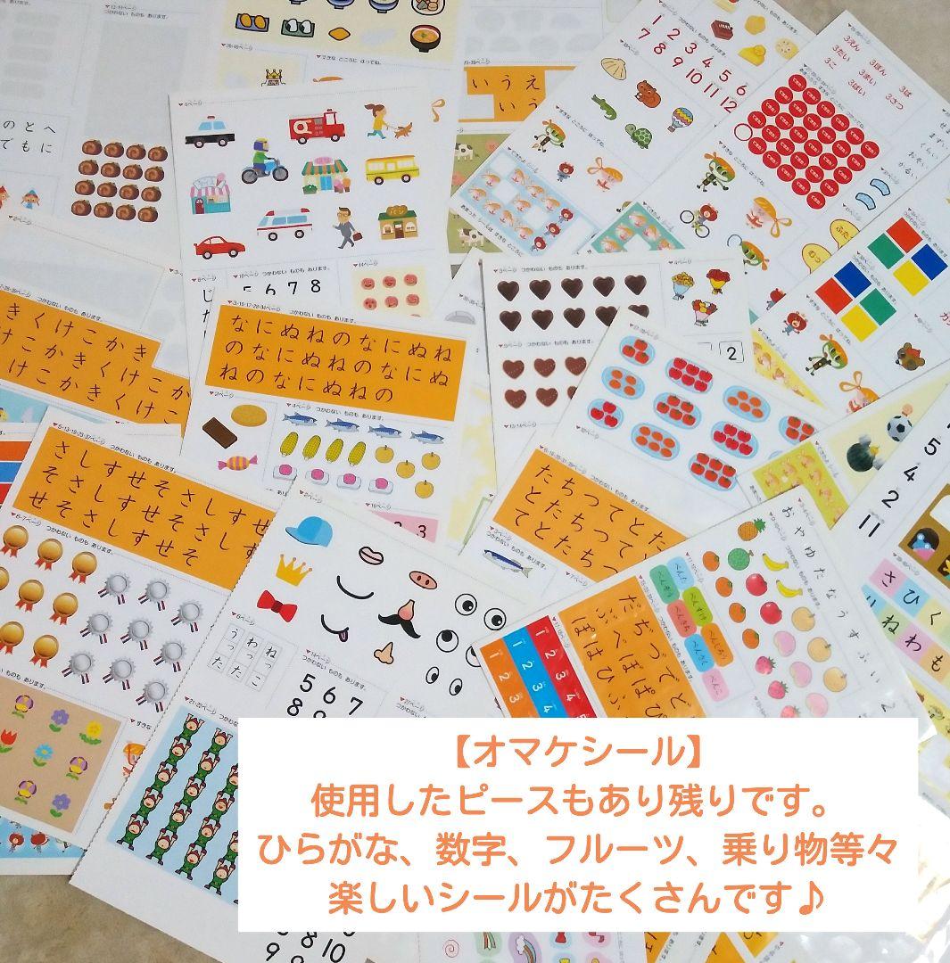 絵本 まとめ売り 0才 1才 2才 3才 4才 5才 6才 ６８冊 オマケ付