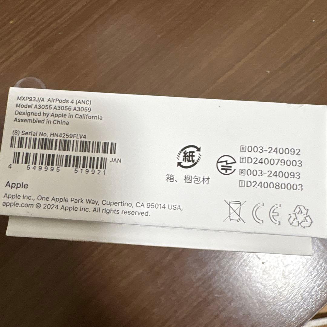 美品！Airpods/第４世代/ANC搭載