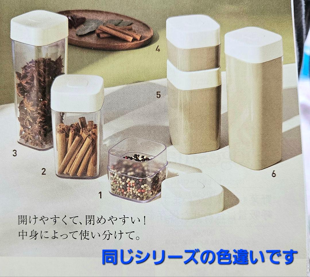 【新品】タッパーウェア ティーキャニスター 紫 ６点セットTupperware