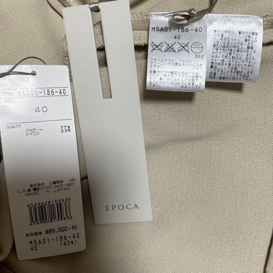 EPOCA エポカ　サイズ40【M〜L】　タグ付未使用品　フロントジップ　無地