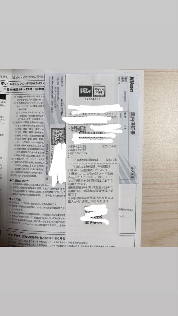 Nikon Zf レンズ付き　バーコードそのまま