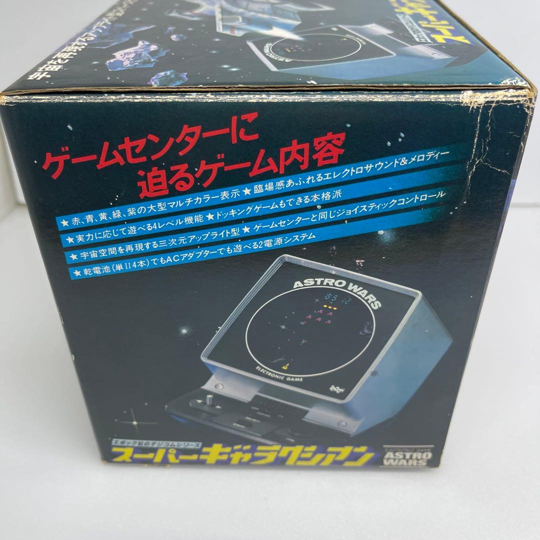 ⚽️エポック社⭐️スーパーギャラクシアン☘️動作品です♪⑅◡̈* ☘️