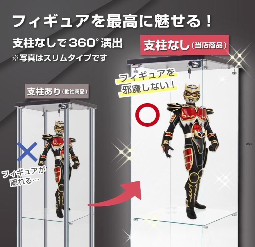 【新品】4段ワイド黒｜ガラスコレクションケース｜大人のフィギュア棚 ショーケース