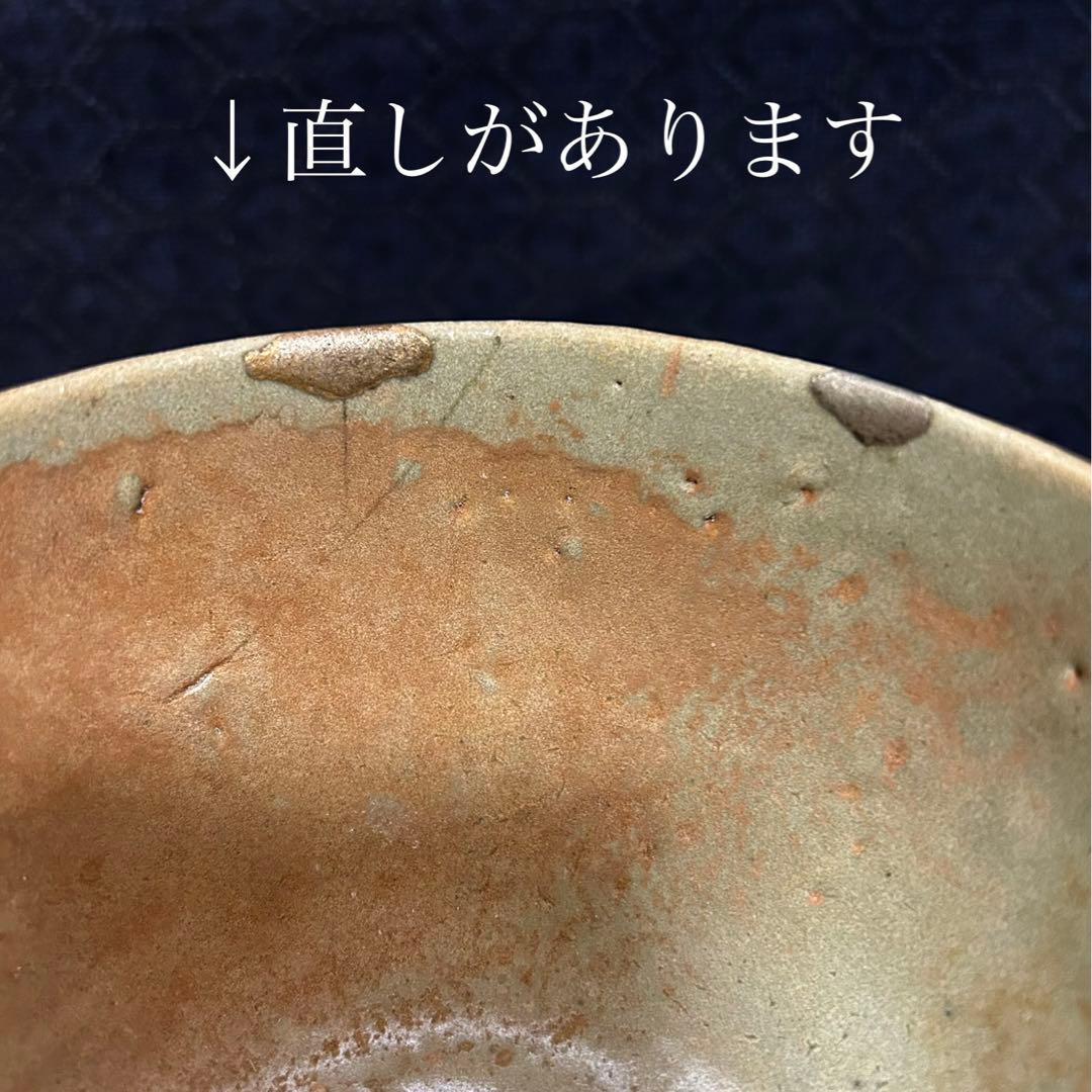 高麗〜李朝初期　高麗茶碗「銘　暁天」 本物保証