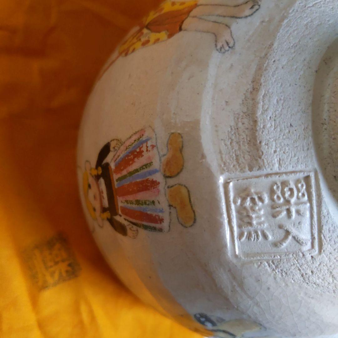 抹茶茶碗　世界の人々　吉村楽入　作　白楽　抹茶碗　表千家　裏千家　【匿名配送】