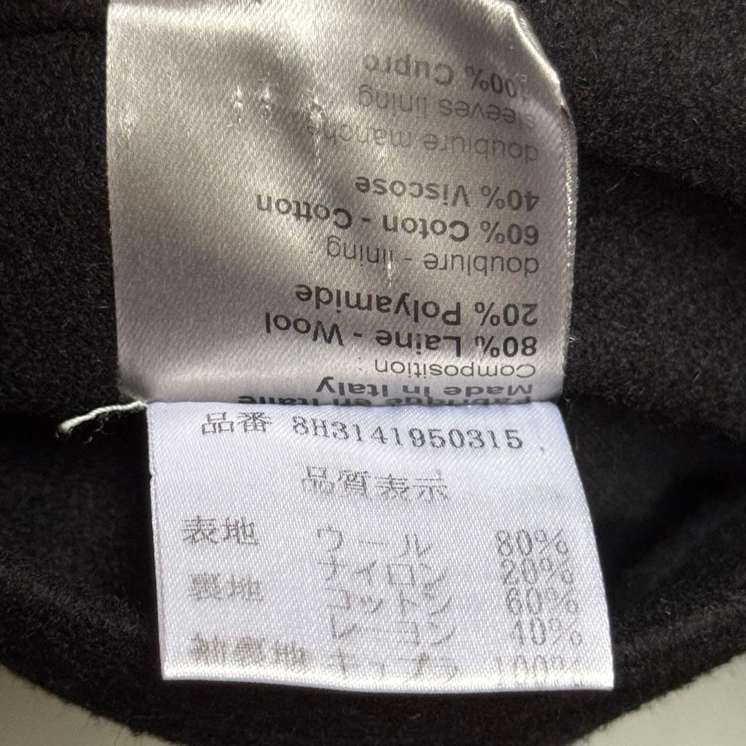 ジャケット・アウター A/W2008 Dior Homme by Kris Van Assche